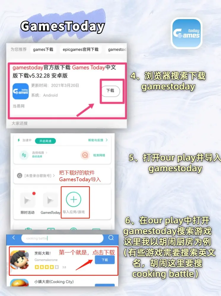 bb宝盈官方平台截图2